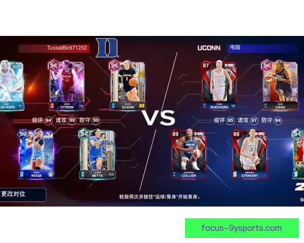 NBA焦点战引爆联盟格局巨星对决掀起季后赛新风暴东西部排名剧变