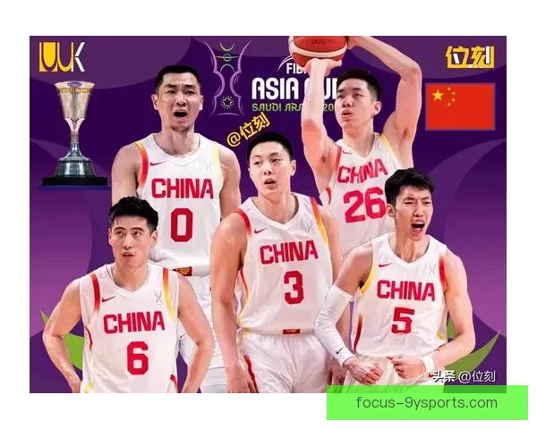 中国男篮逆转取胜挺进亚洲杯四强创历史新高展现顽强斗志点燃球迷激情