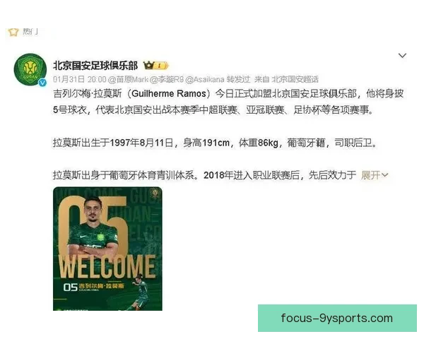 豪门对决再掀风暴年轻前锋绝杀改写联赛争冠格局引爆球迷热情成焦点 豪门对决再掀风暴年轻前锋绝杀改写联赛争冠格局引爆球迷热情成焦点