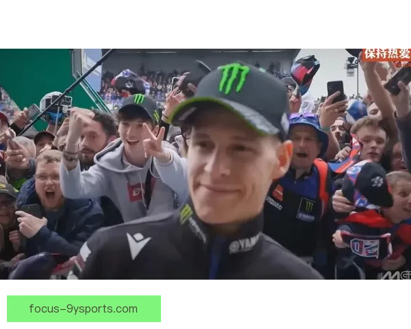 MotoGP赛季激烈角逐 法比奥·奎塔拉罗称霸赛道勇夺冠军