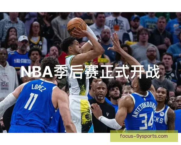 NBA最新战况焦点汇总球星爆发交易流言季后赛格局再生变数