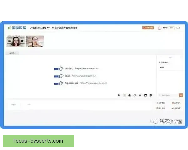 RB莱比锡俱乐部崛起之路：从德国新兴劲旅到欧洲足坛强者的蜕变