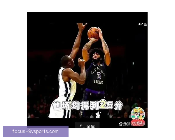 浓眉哥复出表现抢眼 湖人逆袭战胜雄鹿迎来三连胜