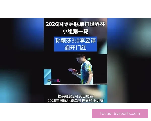 中国足球强势反弹勇夺世界杯预选赛开门红备战新目标全力冲击2026年世界杯
