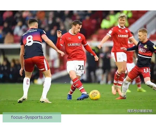 布拉德福德俱乐部：历史辉煌与未来挑战并肩前行