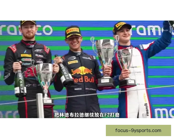 梅赛德斯与红牛激战欧洲赛季F1争冠形势骤然紧张