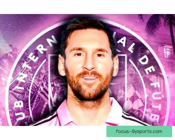 梅西加盟迈阿密国际引发全球足球震动，未来规划揭晓