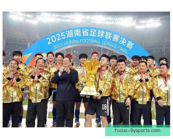 湘超联赛参赛球队全解析及赛季亮点盘点