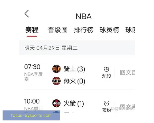 NBA雷霆新赛季赛程全面解析焦点对决与冲击季后赛前景展望