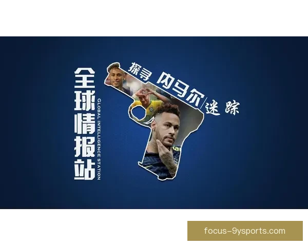 巴黎FC最新战报与阵容调整解析引发球迷热议