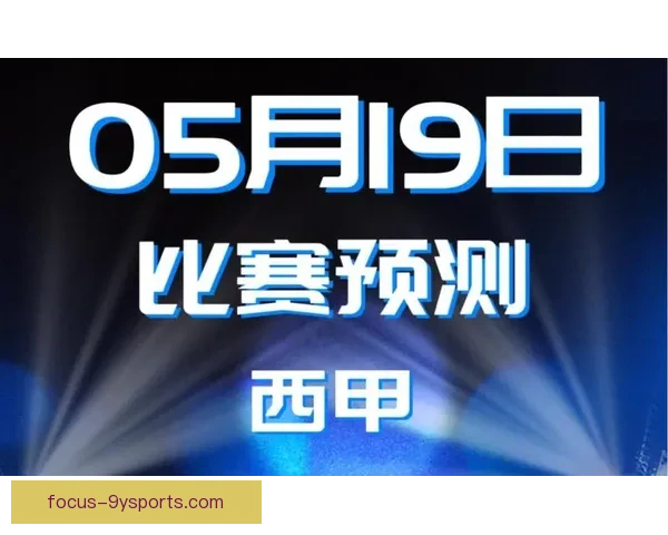足球实时比分哪里看最方便全面热门赛事数据直播一站式获取指南